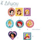 Μοτίφ θερμοκολλητικά Disney Princess σταμπωτά