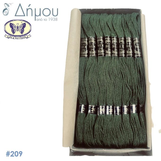 Κλωστή Muline Κεντήματος Vintage REX Special Πεταλούδα - color 209