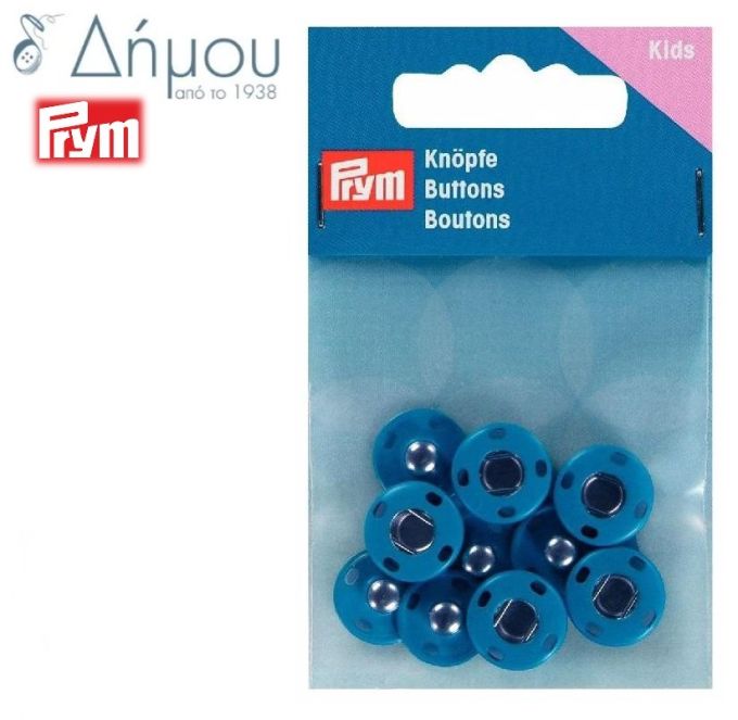 Σούστες μεταλλικές Prym (με παραγγελία)