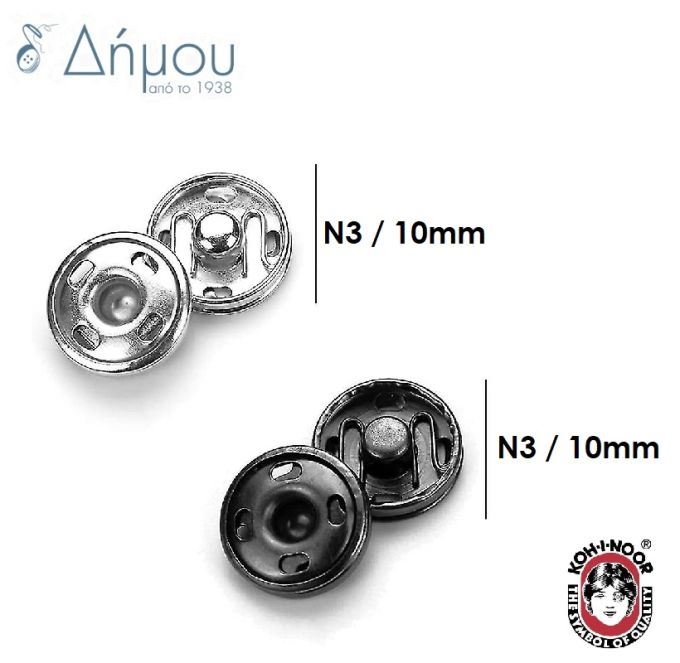 Σούστες Ν3 / 10mm