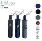 Αράχνη για στρίφωμα / 100mtrs / 20mm