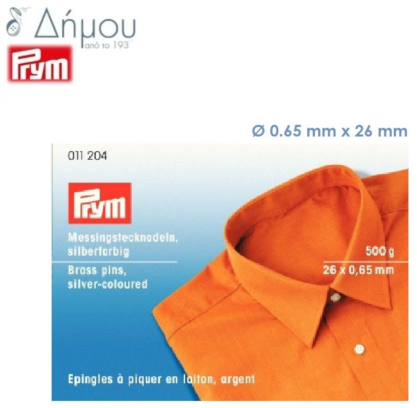Καρφίτσες Prym N.103 / ορειχάλκινες