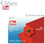 Καρφίτσες Prym N.103