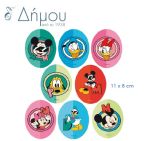 Μοτίφ θερμοκολλητικά Disney σταμπωτά οβάλ