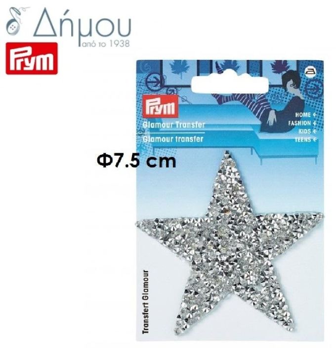 Μοτιφ θερμοκολλητικό Prym 926630 (εξαντλήθηκε)