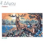 Καμβάς σταμπωτός 60 x 125 cm