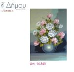 Καμβάς σταμπωτός 60 x 45 cm