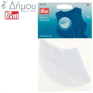 Υπομασχάλια βαμβακερά 1/2 Prym