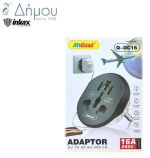 Αντάπτοας πρίζας από Universal 16Α 250V