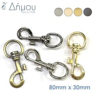 Γάντζος μεταλλικός για τσάντες Φ25mm