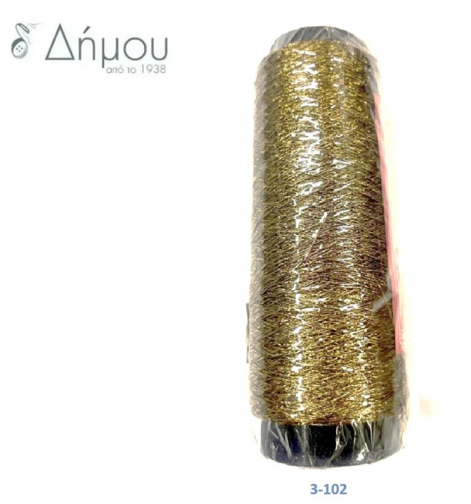 Χρυσοκλωστή Golden Metallic Yarn Χάλκινο Ανοιχτό