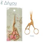 Ψαλίδια για κοφτό 10cm/4'' (στραβό)
