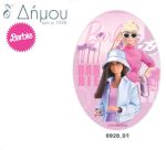 Μοτίφ θερμοκολλητικά Barbie σταμπωτά οβάλ