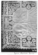 Σχέδιο Ήλιος Ν64