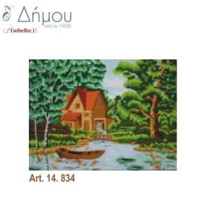 Καμβάς σταμπωτός 60 x 45 cm