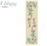 Σταμπωτό Runner / τραβέρσα σε καμβά 45x140cm