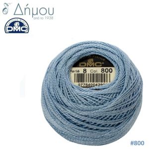Νήμα Κεντήματος DMC Coton Perlé Ball Art.116 No8 / colour 800