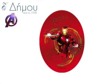 Μοτίφ θερμοκολλητικά Avengers σταμπωτά