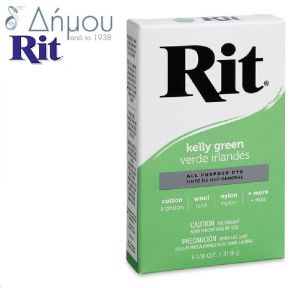 Βαφή ρούχων RIT σε σκόνη για φυσικά ή μικτά υφάσματα μέχρι 35% συνθετικό