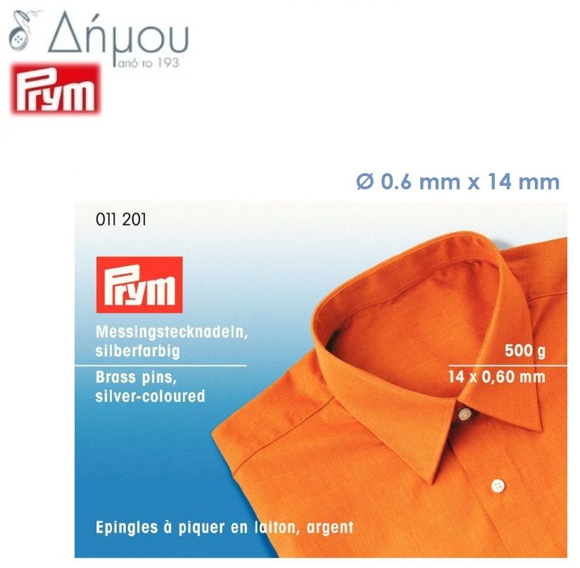 Καρφίτσες Prym N.506 / ορειχάλκινες