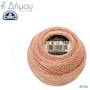 Νήμα Κεντήματος DMC Coton Perlé Ball Art.116 No8 / colour 754
