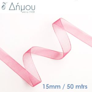 Κορδέλα Οργάντζα με ούγια 15mm / 50mtrs