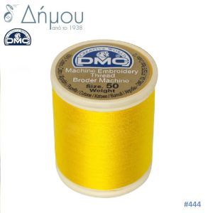 Κουβαρίστρα κεντήματος μηχανής DMC Ν50 - color 444