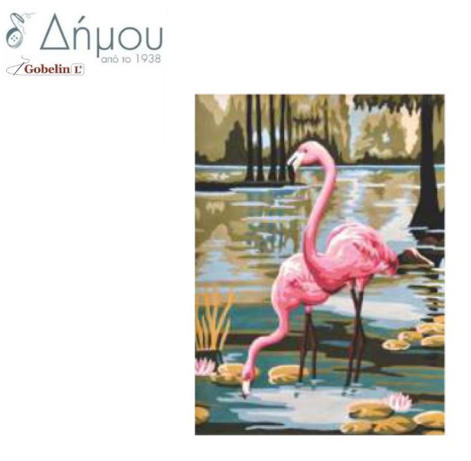 Καμβάς σταμπωτός 60 x 48 cm