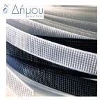 Ενισχυτικά - CUPS για σουτιέν ή μαγιώ Ν.46