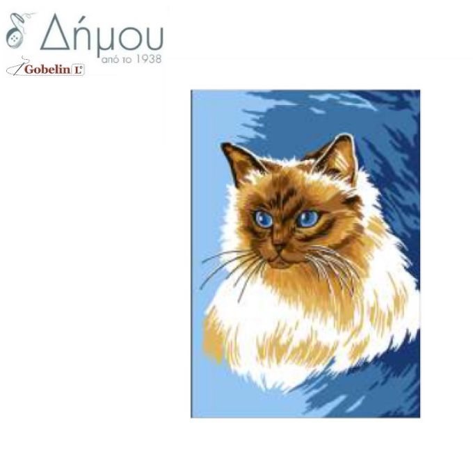 Καμβάς σταμπωτός 60 x 45 cm