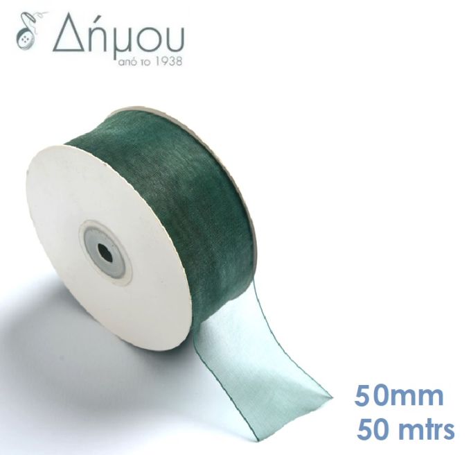 Κορδέλα Οργάντζα με ούγια 50mm / 50mtrs
