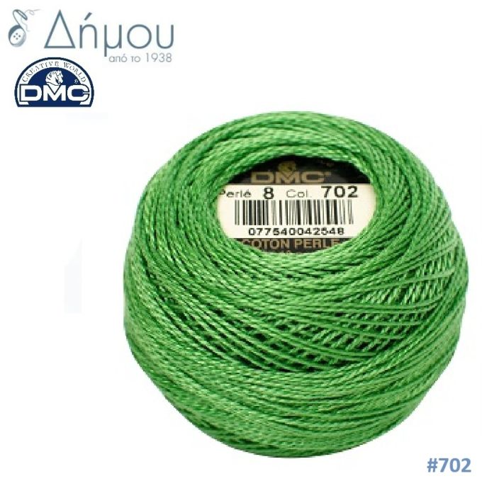 Νήμα Κεντήματος DMC Coton Perlé Ball Art.116 No8 / colour 702