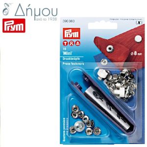 Τρούκς κουμπιά μεταλλικά "ANORAK¨ 8mm