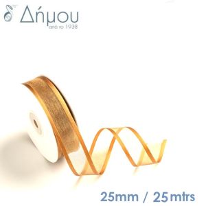 Κορδέλα Οργάντζα με ούγια και σατέν άκρες 25mm / 25mtrs (ΕΞΑΝΤΉΘΗΚΕ)