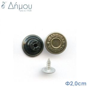 Κουμπια μεταλλικά 2,0cm