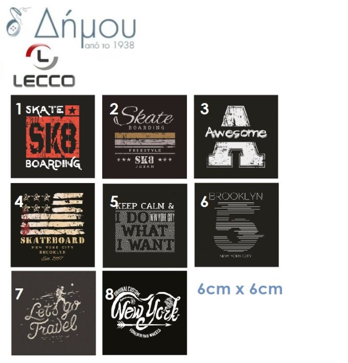 Μοτίφ θερμοκολλητικά Lecco σταμπωτά N6464
