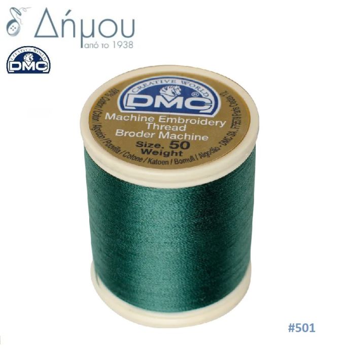 Κουβαρίστρα κεντήματος μηχανής DMC Ν50 - color 501