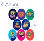 Μοτίφ θερμοκολλητικά Sponge Bob σταμπωτά οβάλ