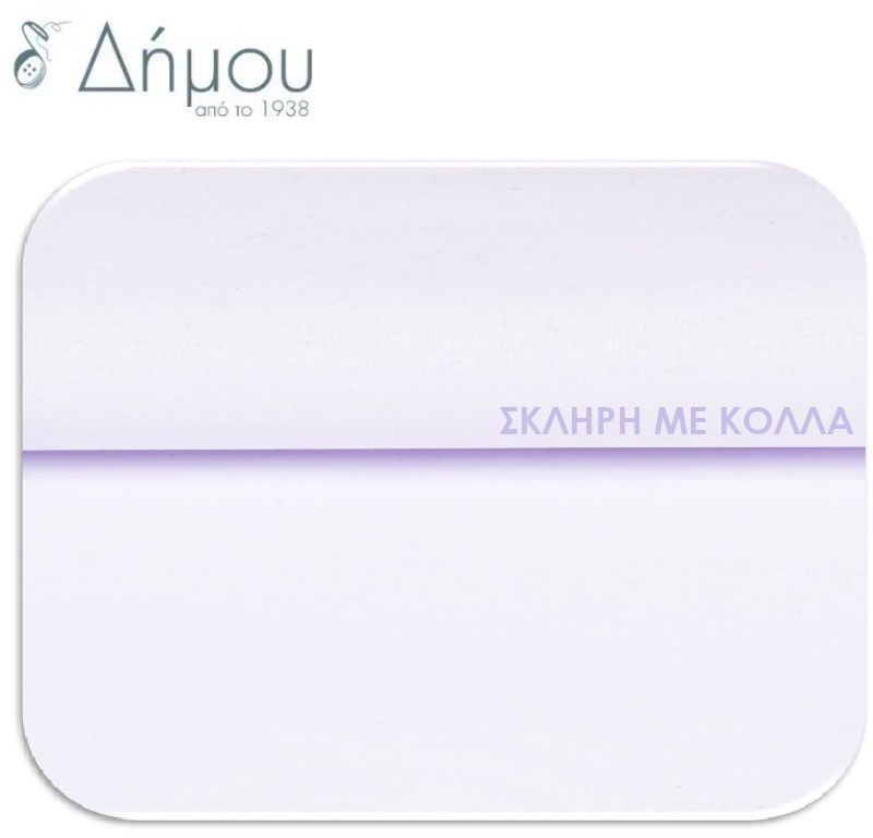 Φορτέτσα σκληρή με κόλλα / μέτρο
