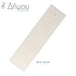 Χάρακας πλαστικός 60 x 16cm Kearing