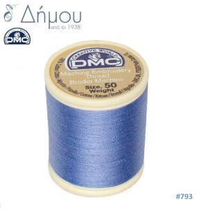 Κουβαρίστρα κεντήματος μηχανής DMC Ν50 - color 793