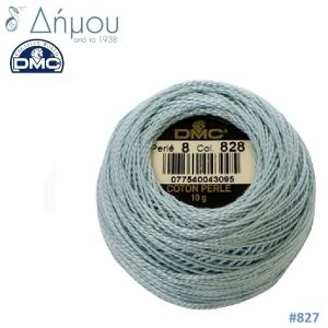 Νήμα Κεντήματος DMC Coton Perlé Ball Art.116 No8 / colour 828