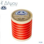 Κουβαρίστρα DMC Κεντήματος Μηχανής διάφορα χρώματα / τεμάχιο