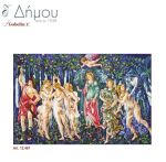 Καμβάς σταμπωτός 90 x 130 cm