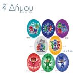 Μοτίφ θερμοκολλητκό PJ Masks σταμπωτά οβάλ