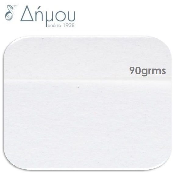 Βάτα υαλοβάμβακας 90grms/μέτρο