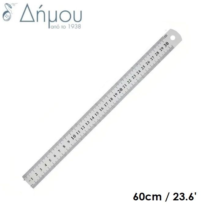 Χάρακας ατσάλινος 60cm