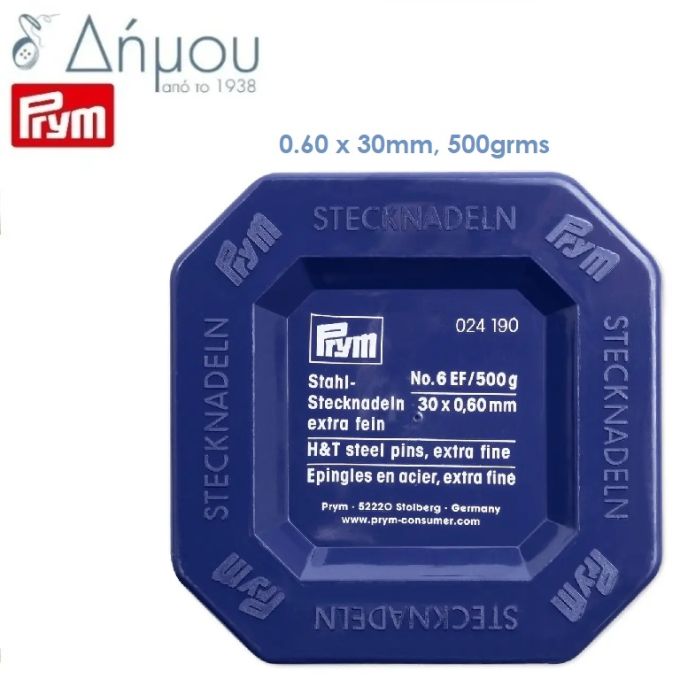 Καρφίτσες ραπτικής Prym N6 EF / 500grms