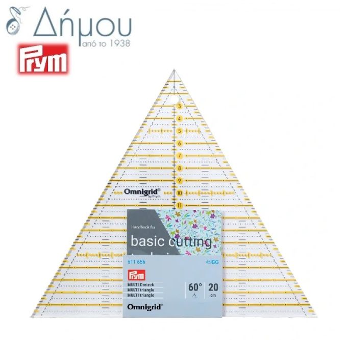 Τρίγωνο 60 μοιρών  Prym / 20cm
