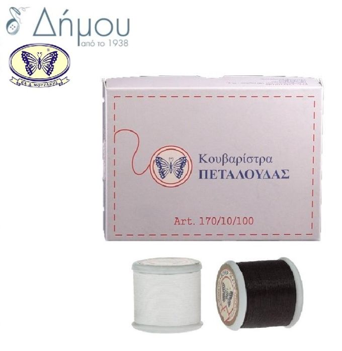 Κουβαρίστρα ραφής Art.170/10/100